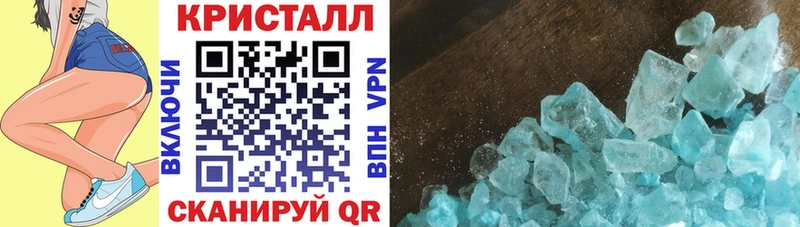 АМФЕТАМИН VHQ  Тотьма 
