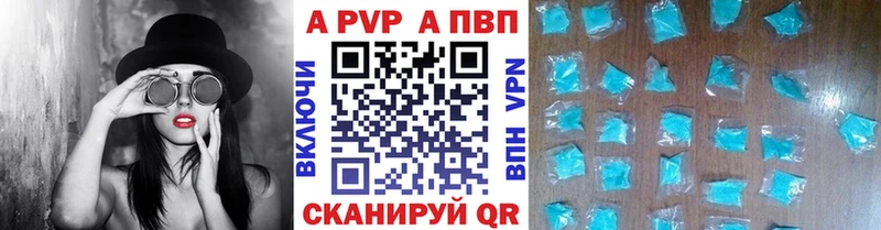 A-PVP крисы CK  Тотьма 