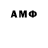 Amphetamine 97% Salyx