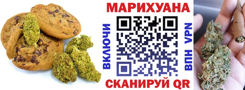 Canna-Cookies марихуана Тотьма