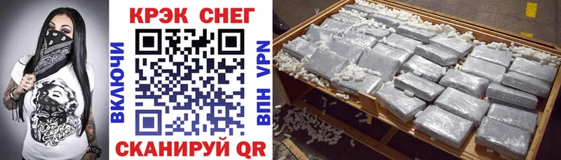 COCAIN Fish Scale  как найти наркотики  ссылка на мегу вход  Тотьма 