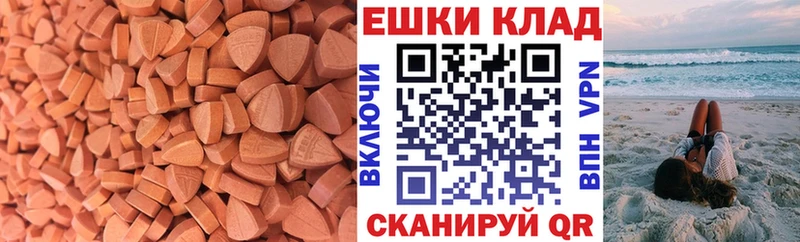 ЭКСТАЗИ mix  Тотьма 