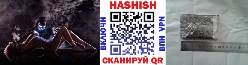 гидра   Тотьма  ГАШИШ ice o lator 