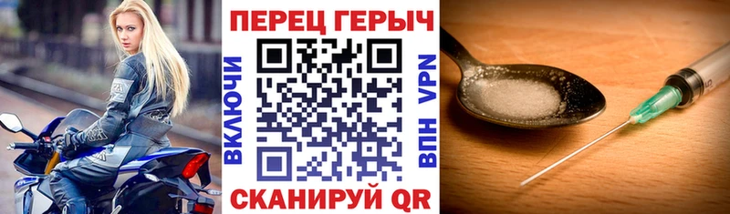 где найти наркотики  Тотьма  ГЕРОИН белый 