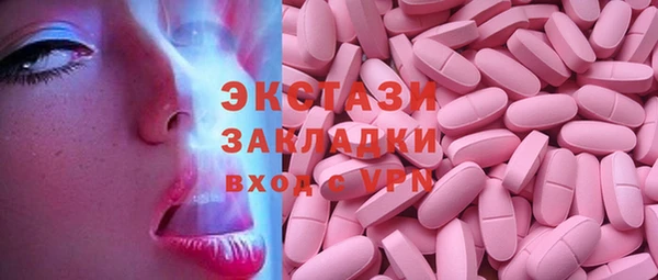 прущий лед Богородицк