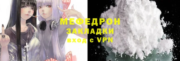 COCAINE Богданович