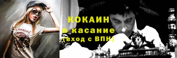 COCAINE Богданович