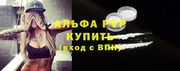 COCAINE Богданович