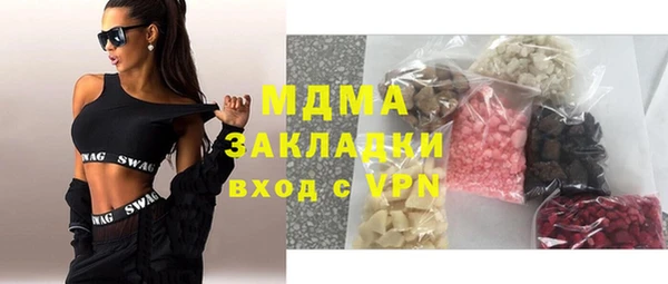 прущий лед Богородицк