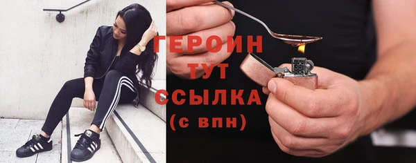 прущий лед Богородицк