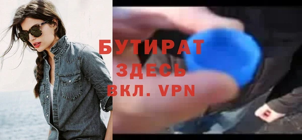 прущий лед Богородицк