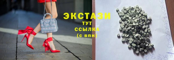 тгк Богородск