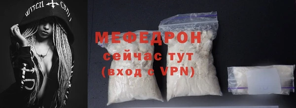прущий лед Богородицк