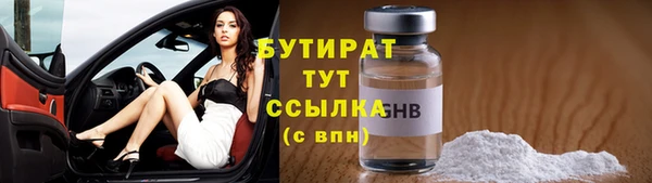 тгк Богородск