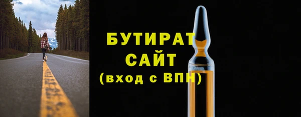 прущий лед Богородицк