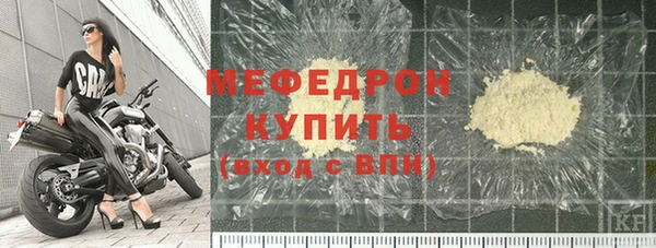 COCAINE Богданович