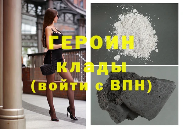 прущий лед Богородицк