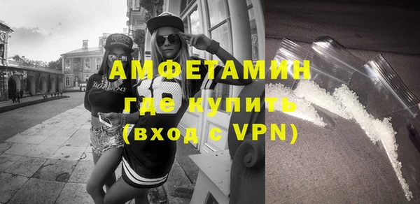 тгк Богородск