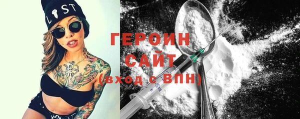 прущий лед Богородицк