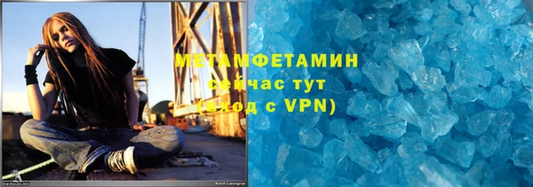 прущий лед Богородицк