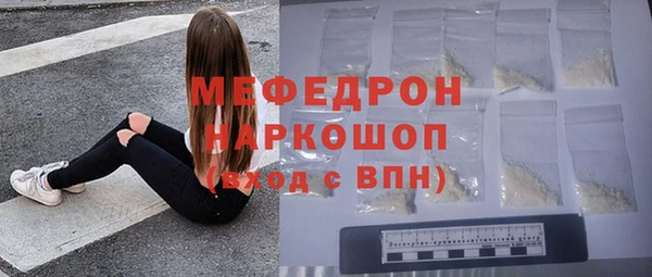 прущий лед Богородицк
