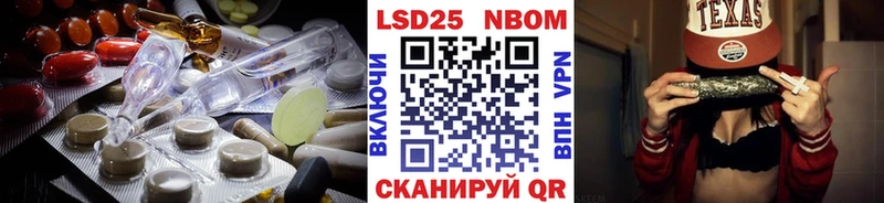 LSD-25 экстази ecstasy  Тотьма 