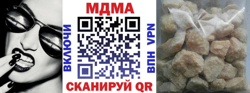 МДМА кристаллы  Тотьма 