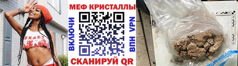 купить закладку  Тотьма  это телеграм  МЯУ-МЯУ мяу мяу 