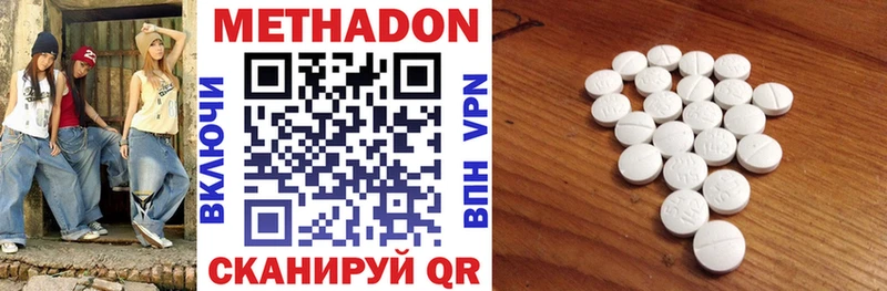 блэк спрут онион  Тотьма  Метадон methadone 