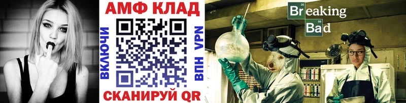 Первитин мет  Тотьма 