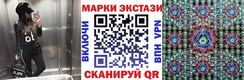 Марки 25I-NBOMe 1,8мг  Тотьма 