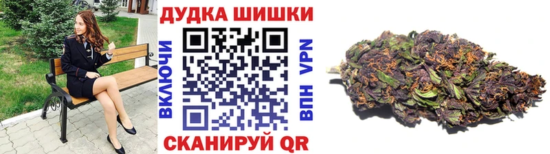 Бошки Шишки VHQ  Тотьма 